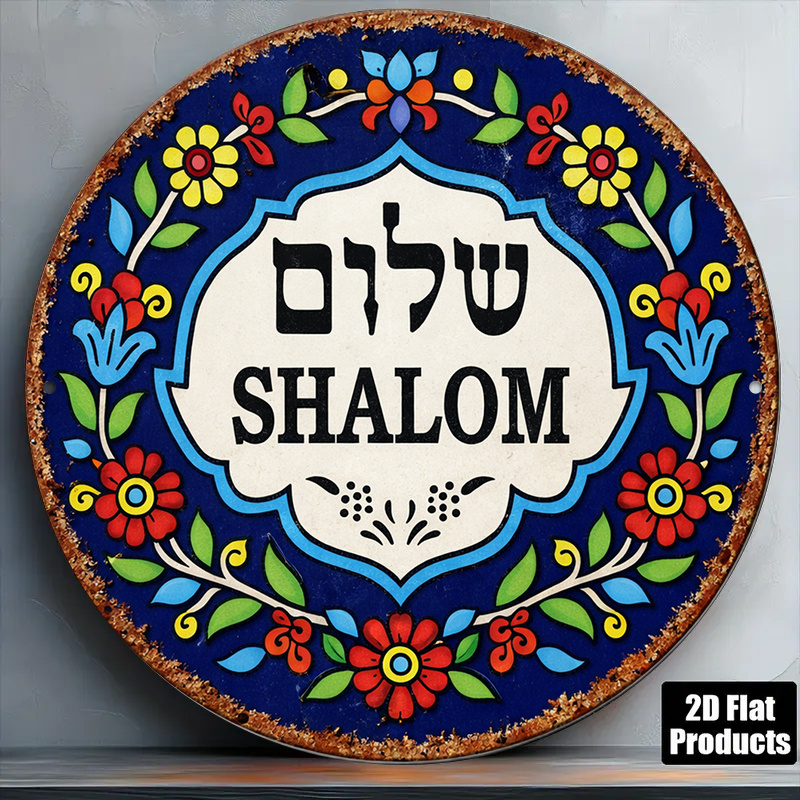 Art & Craft Teacher - CIFBUY Vintage Shalom Peace Aluminium-Wandkunst, wasserdicht,