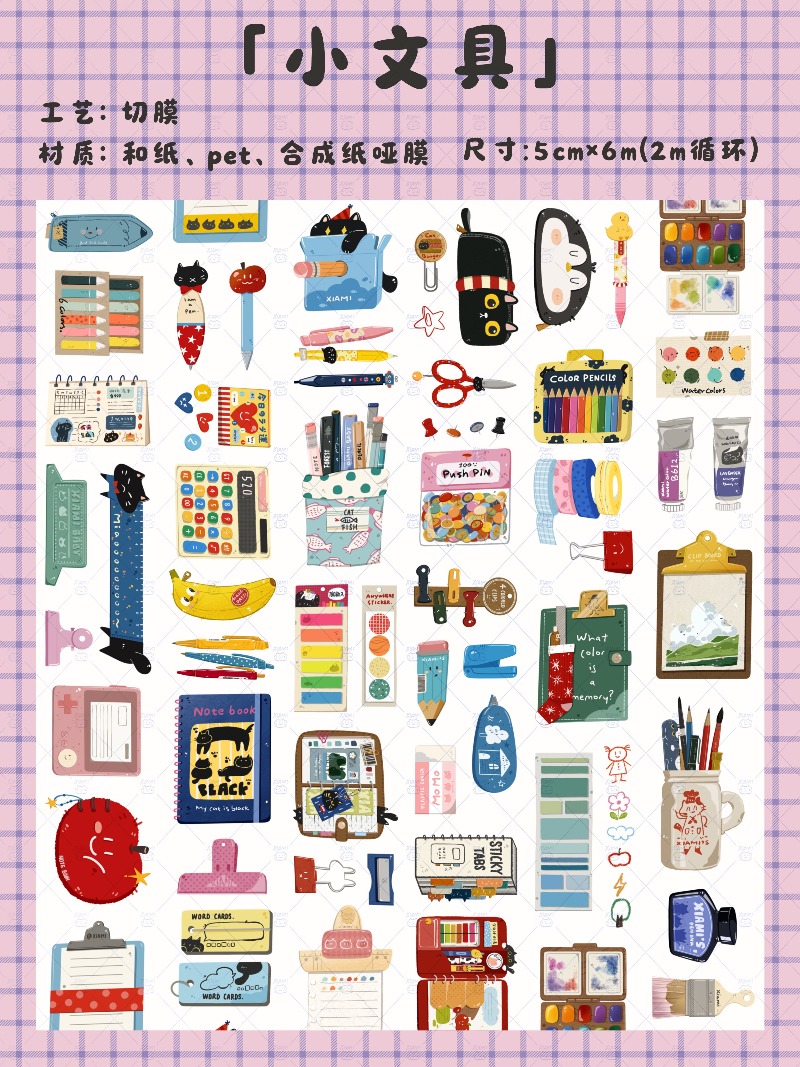 Washi Tape Rolls - XIAMI Studio Kleine Schreibwaren-Sets mit Ausgestanzten
