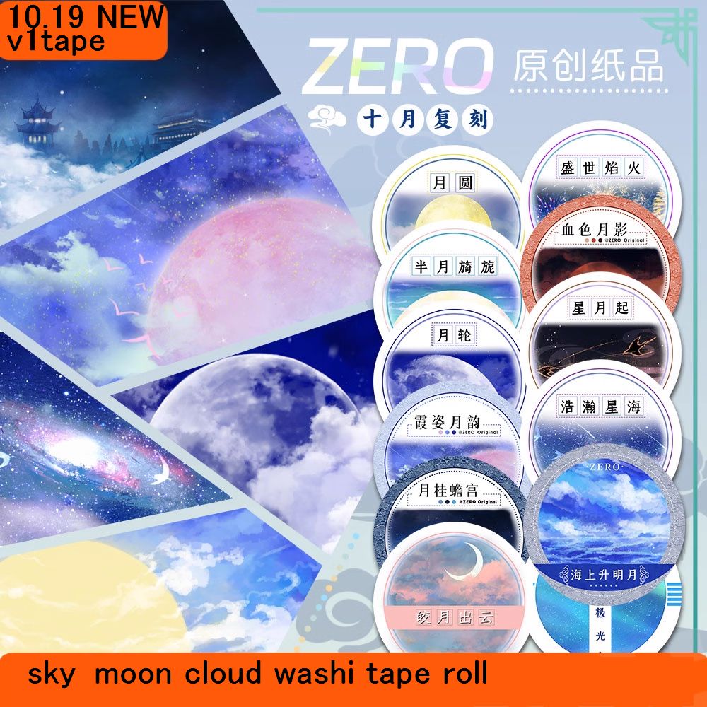 Washi Tape Rolls - NULL # Meer steigender heller Mond,