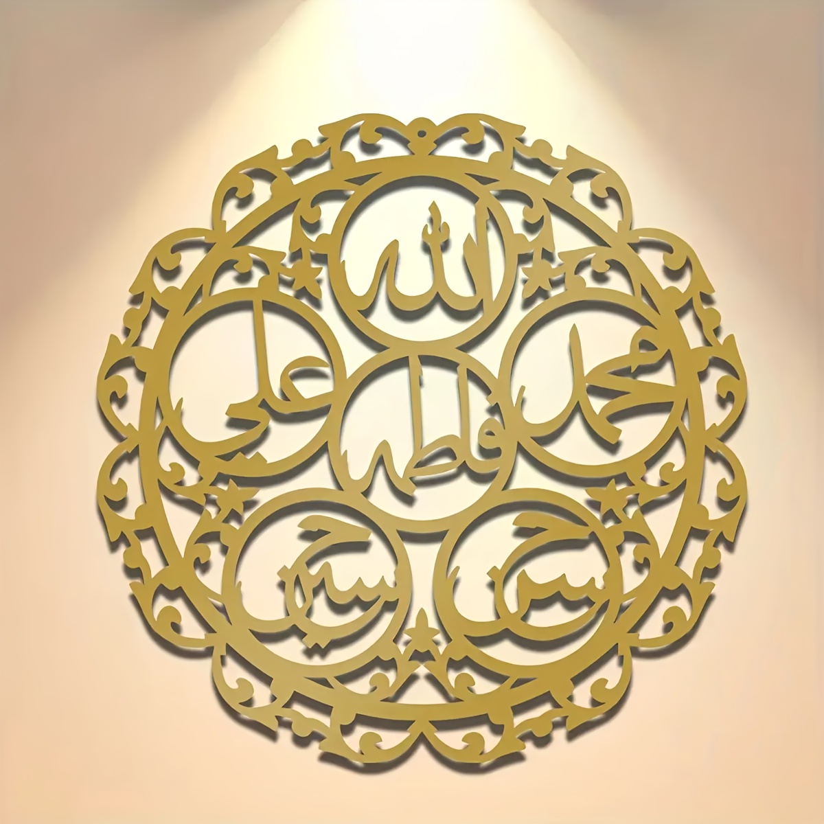 Art & Craft Teacher - CIFBUY Islamische Panjatanpak-Kalligraphie Metall-Wandkunst Minimalistische Heimdekoration