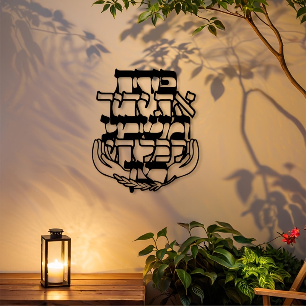 CIFBUY Metall-Wandkunst, hebrä – Art & Craft Teacher Bewertung und Preis