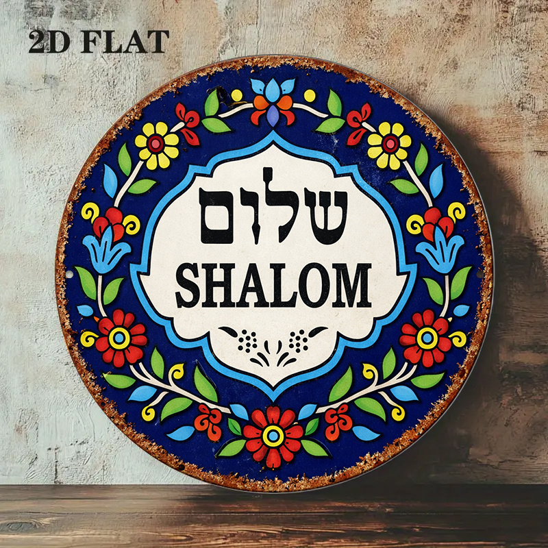 CIFBUY Vintage Shalom Peace Al – Art & Craft Teacher Bewertung und Preis