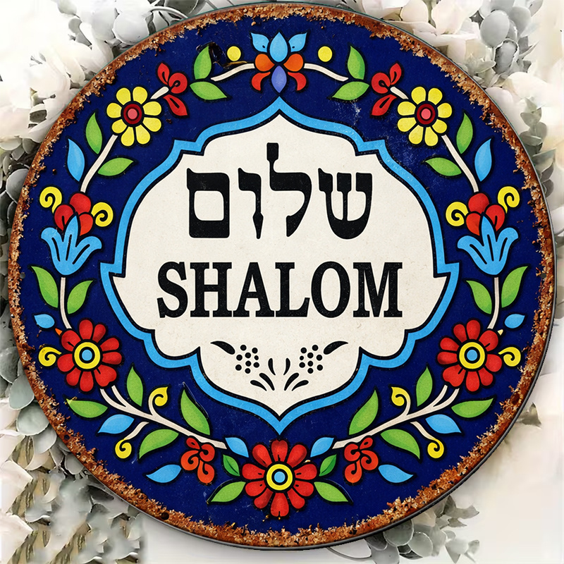CIFBUY Vintage Shalom Peace Al – Art & Craft Teacher Bewertung und Preis
