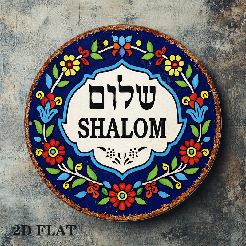 CIFBUY Vintage Shalom Peace Al – Art & Craft Teacher Bewertung und Preis