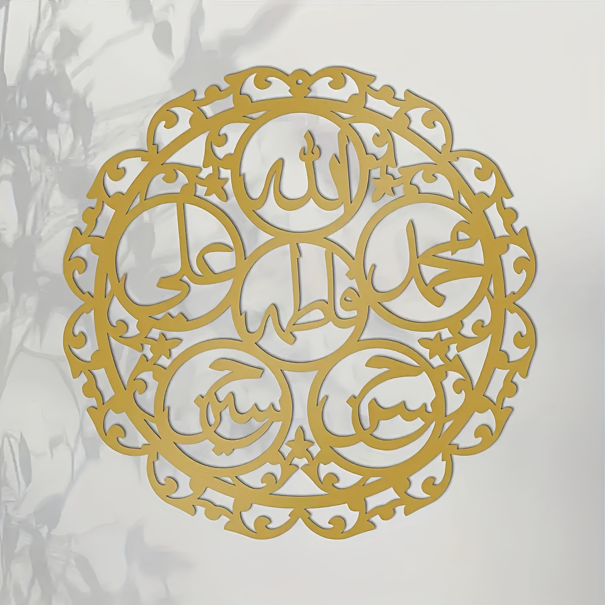 CIFBUY Islamische Panjatanpak- – Art & Craft Teacher Bewertung und Preis